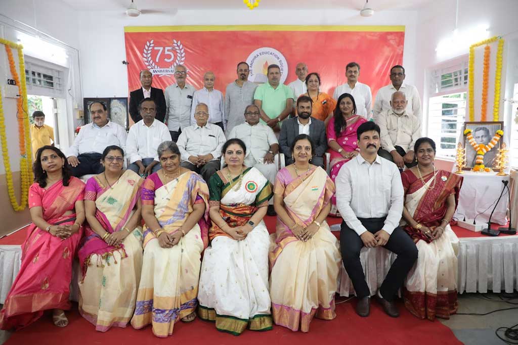 75Th Anniversary of AES