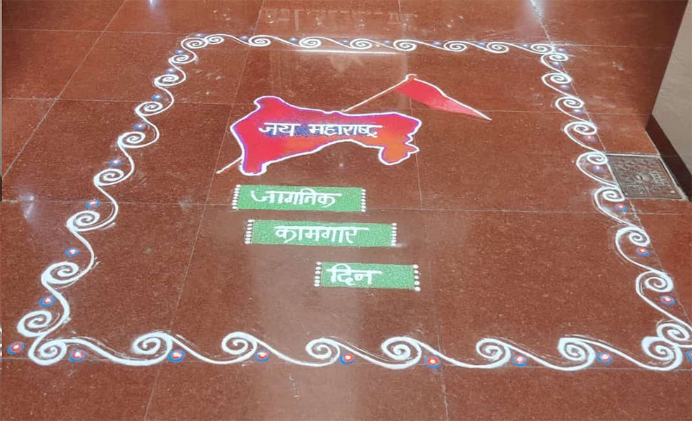 Maharashtra Day 2024